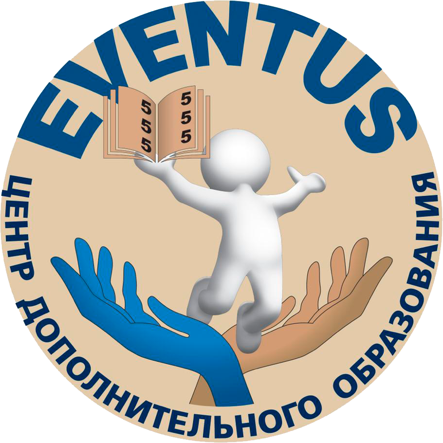 Логотип курсов Eventus